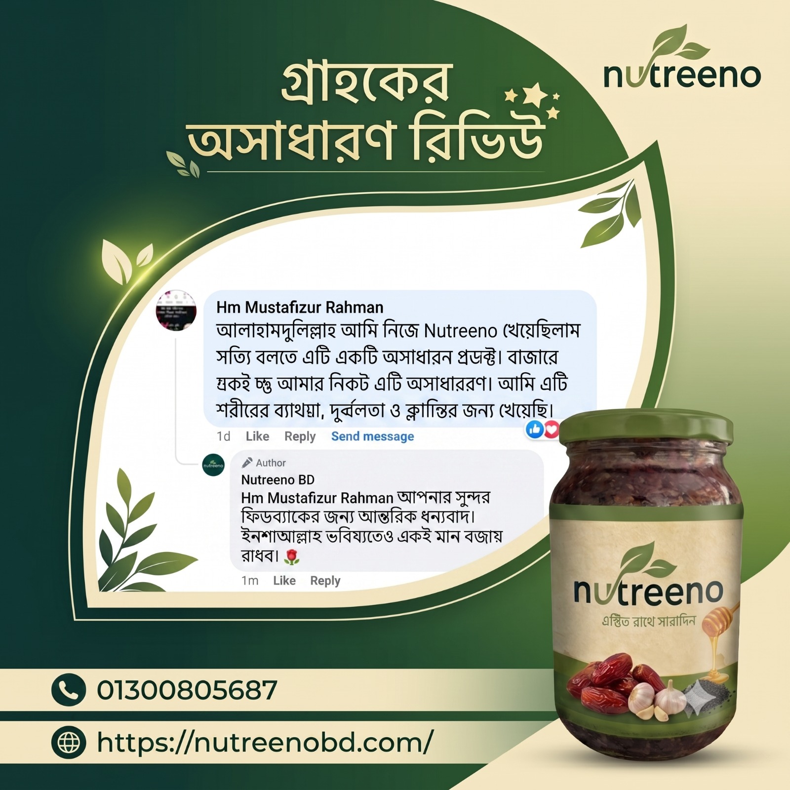 WhatsApp Image 2026-07-04 at 10.53.53 AM (1)