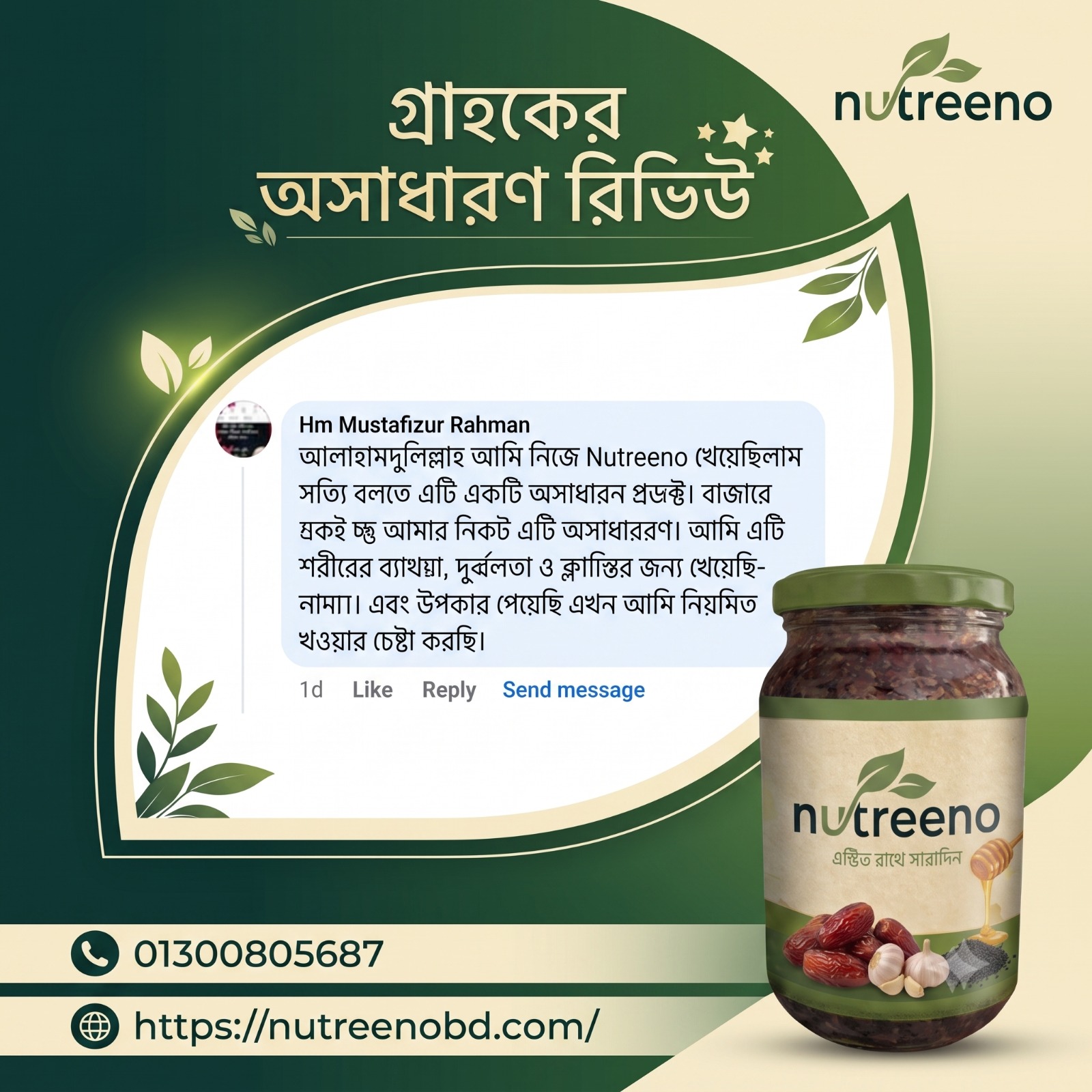 WhatsApp Image 2026-07-04 at 10.53.53 AM