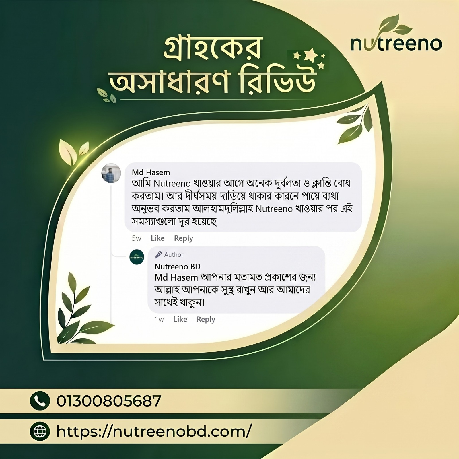WhatsApp Image 2026-07-04 at 12.27.36 PM (2)