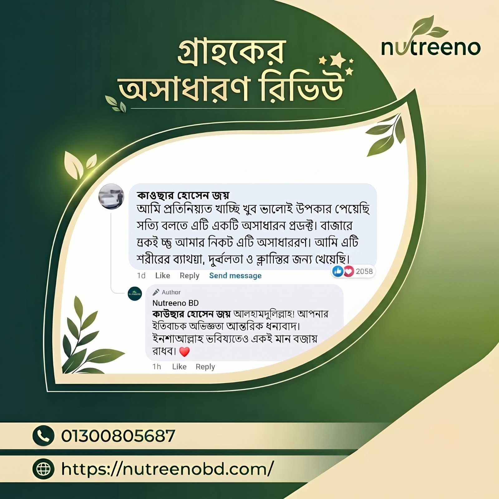 WhatsApp Image 2026-07-04 at 12.27.36 PM